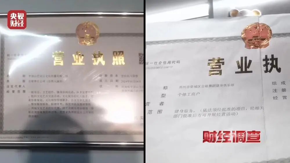无办学资质和师资，已致多名儿童伤残！舞蹈培训市场乱象曝光