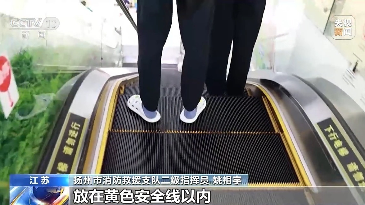 @儿童家长：暑假将至 这些行为要千万注意！