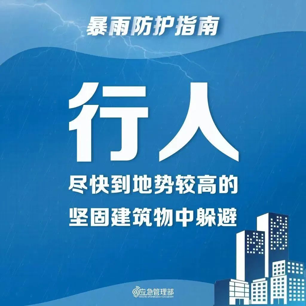 沈阳一地累计降水量全省第一！辽宁发布地质灾害预警！这场雨下到什么时候？