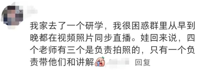 研学游避坑指南！