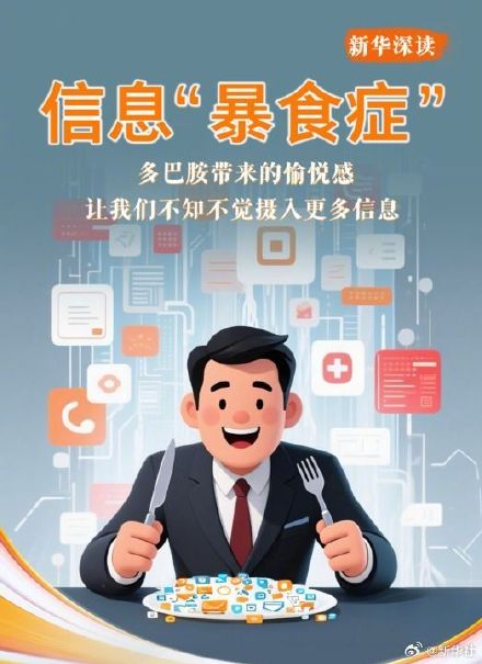 手机刷多了会脑腐吗？