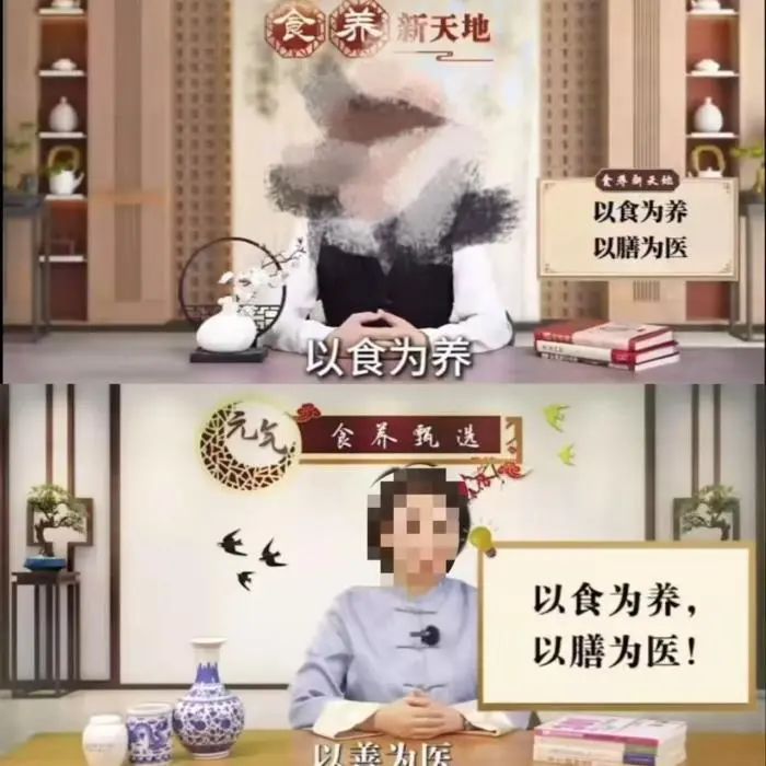 老人接连中招！记者卧底揭露养生直播间黑幕