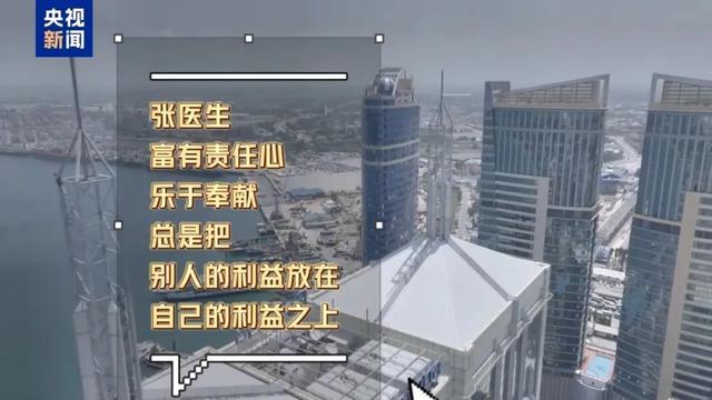 援非医生张军桥：“不需要记住我，我们是中国医疗队”