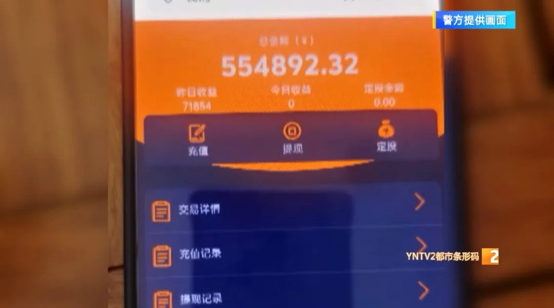 金店来了150000的大单，店员却转身报警……