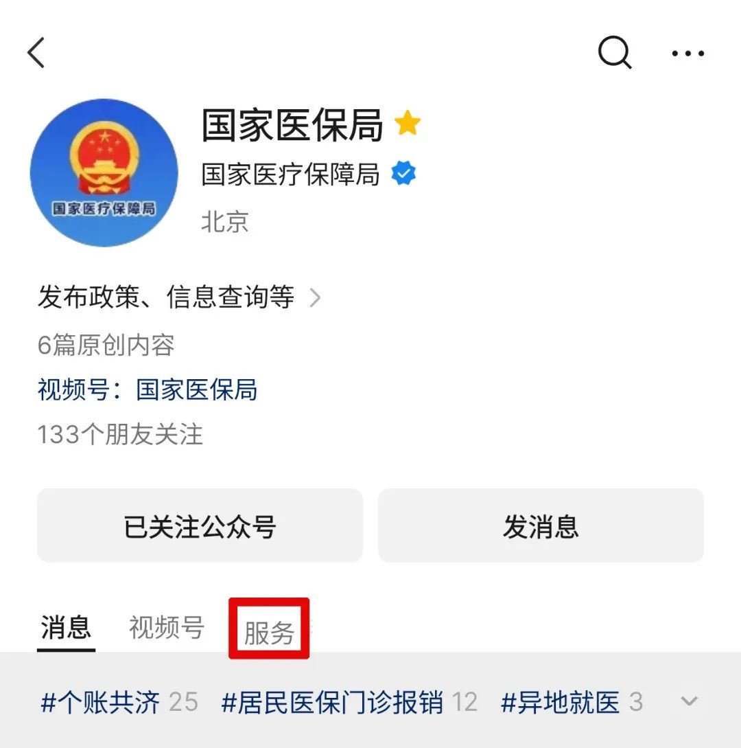 明起，买卖所有药品都要扫“追溯码”！怎么扫？有什么用？