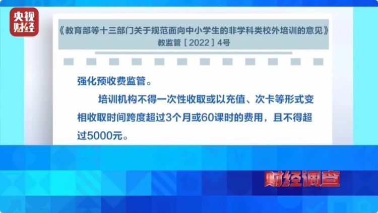 “假证书 真圈钱”!已致多名儿童伤残!《财经调查》曝光 “假证书 真圈钱”!已致多名儿童伤残!《财经调查》曝光