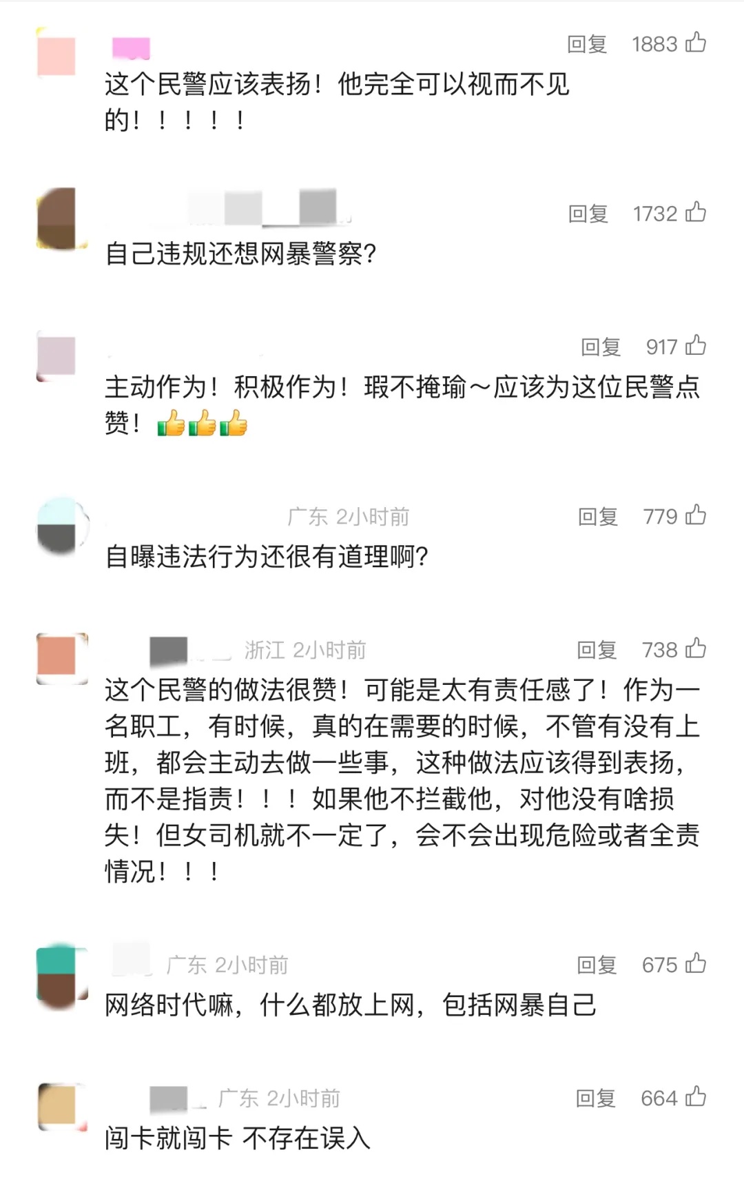 女子高速上骑摩托被民警私家车逼停？当地通报