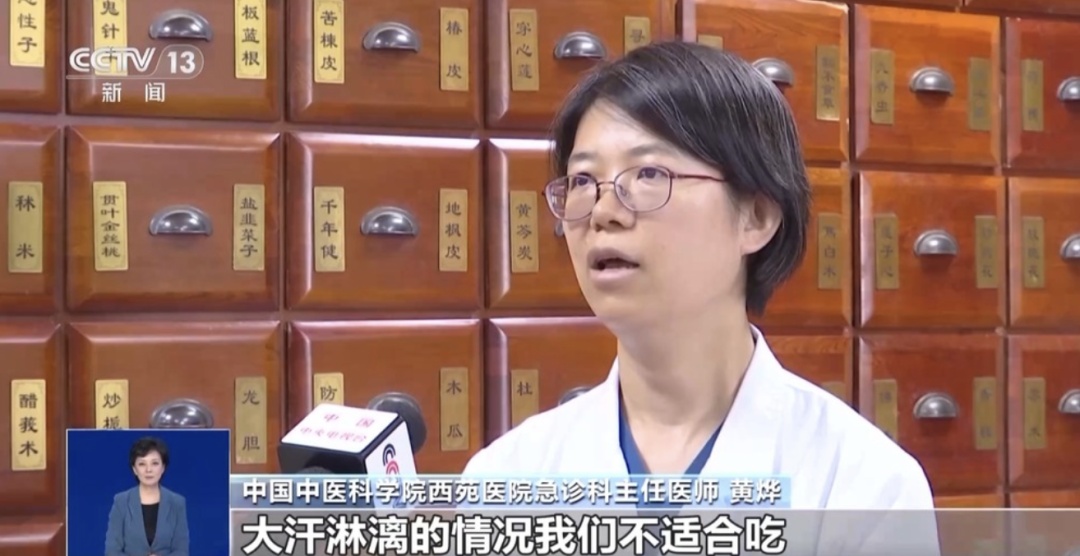 夏天把藿香正气当 “万能药”？中医专家：解暑药别瞎用！
