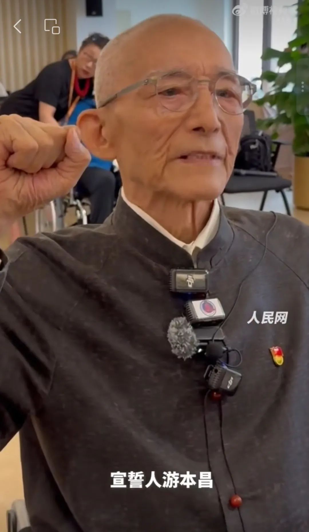 92岁游本昌，宣誓入党！91岁提交的入党申请书，一笔一划手写足足21页