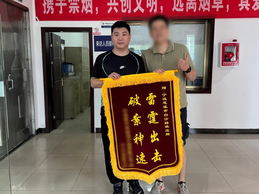 网店遭恶意退赔受损！准00后郑警官出手了