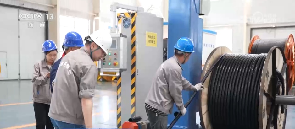 一线调研·民企见闻 | 一根电缆里藏着的企业自主研发“硬实力” 一线调研·民企见闻 | 一根电缆里藏着的企业自主研发“硬实力”
