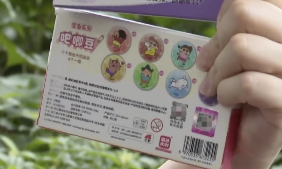中小学生流行“吃谷”，药盒徽章暗藏风险，有家长担心……