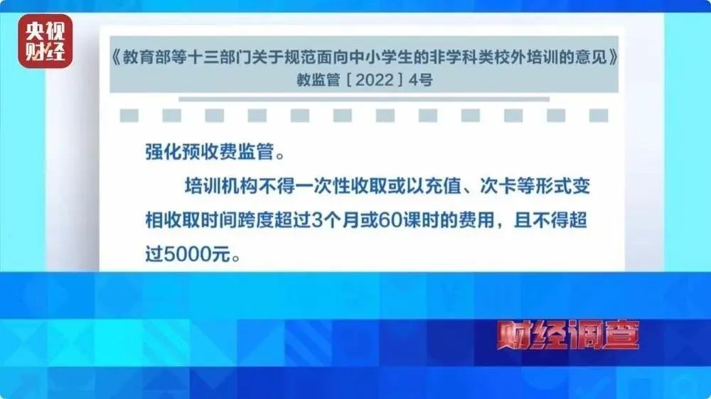 无办学资质和师资，已致多名儿童伤残！舞蹈培训市场乱象曝光