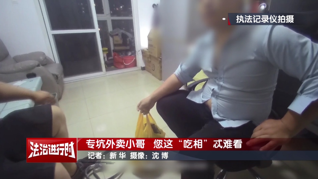 北京警方抓获1名男子:“吃相”非常难看! 北京警方抓获1名男子:“吃相”非常难看!