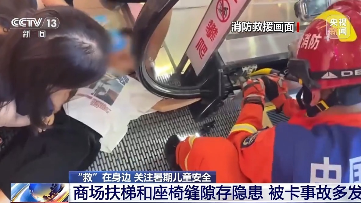 @儿童家长：暑假将至 这些行为要千万注意！