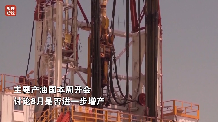 油价暴跌!金价跌! 油价暴跌!金价跌!