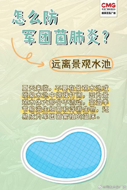 连吹三天空调致“白肺”?夏季空调卫生不容忽视 连吹三天空调致“白肺”?夏季空调卫生不容忽视