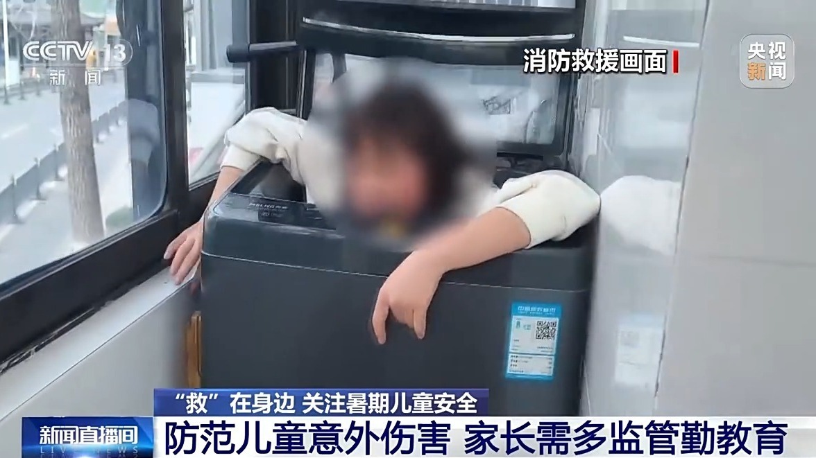 @儿童家长：暑假将至 这些行为要千万注意！