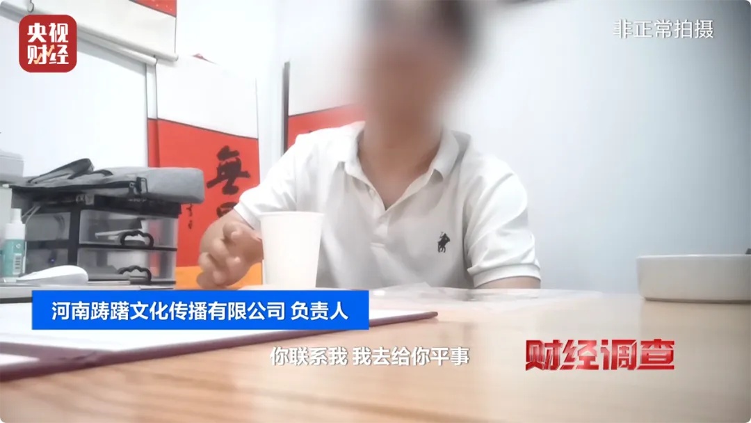 已致多名儿童伤残！央视曝光：假证书 真圈钱