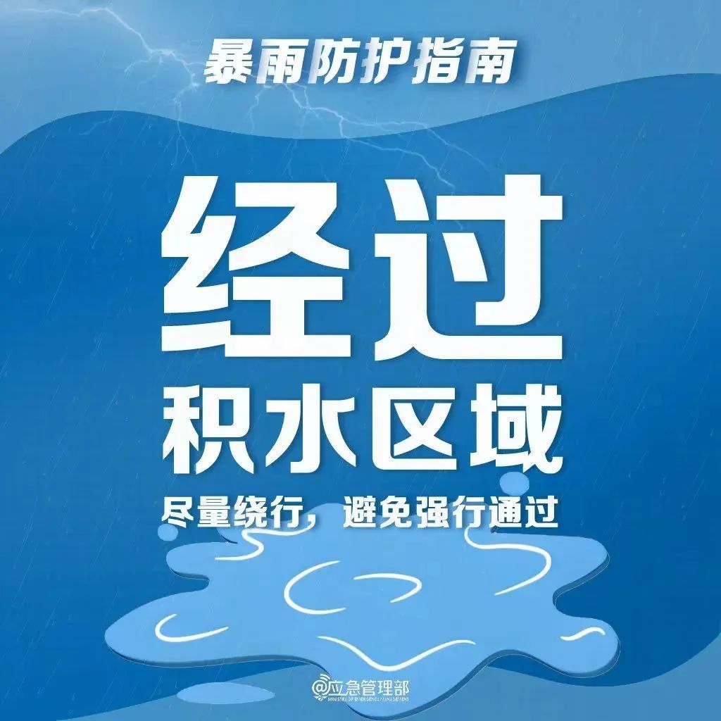 沈阳一地累计降水量全省第一！辽宁发布地质灾害预警！这场雨下到什么时候？