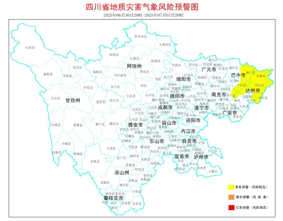 四川继续发布地灾预警！涉及10个县市区
