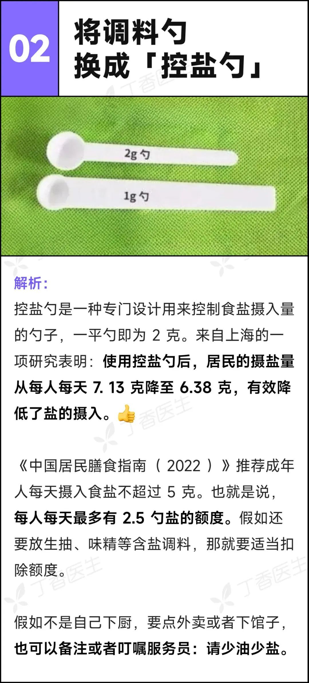 一个让骨头越来越脆的习惯,很多人每天都在做 一个让骨头越来越脆的习惯,很多人每天都在做