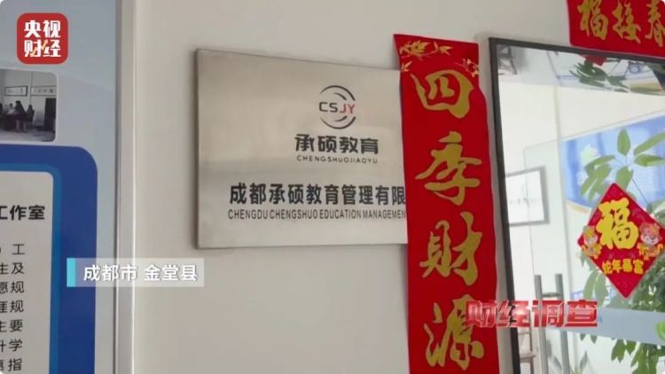 “假证书 真圈钱”!已致多名儿童伤残!《财经调查》曝光 “假证书 真圈钱”!已致多名儿童伤残!《财经调查》曝光