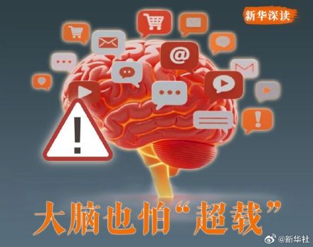 手机刷多了会脑腐吗？