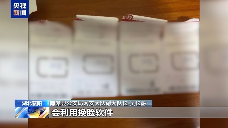 不仅能模仿你的脸 还能模仿你的声线……这些AI新骗术要警惕 不仅能模仿你的脸 还能模仿你的声线……这些AI新骗术要警惕