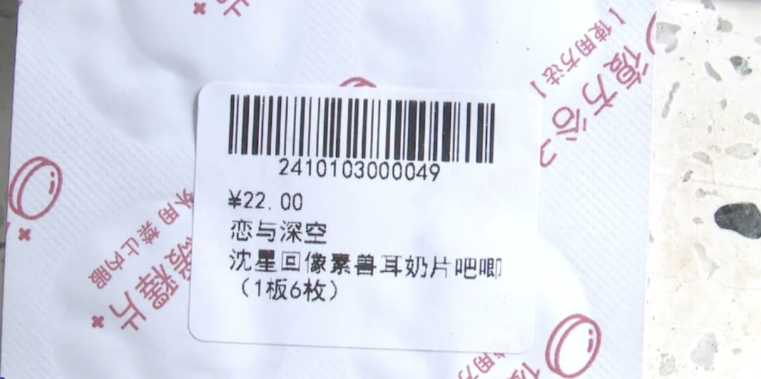 中小学生流行“吃谷”，药盒徽章暗藏风险，有家长担心……