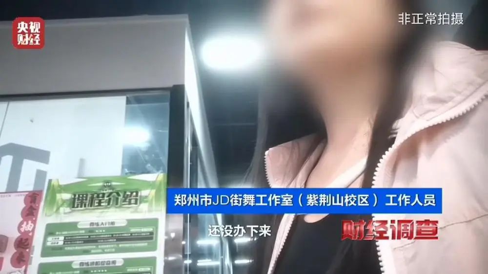 无办学资质和师资，已致多名儿童伤残！舞蹈培训市场乱象曝光