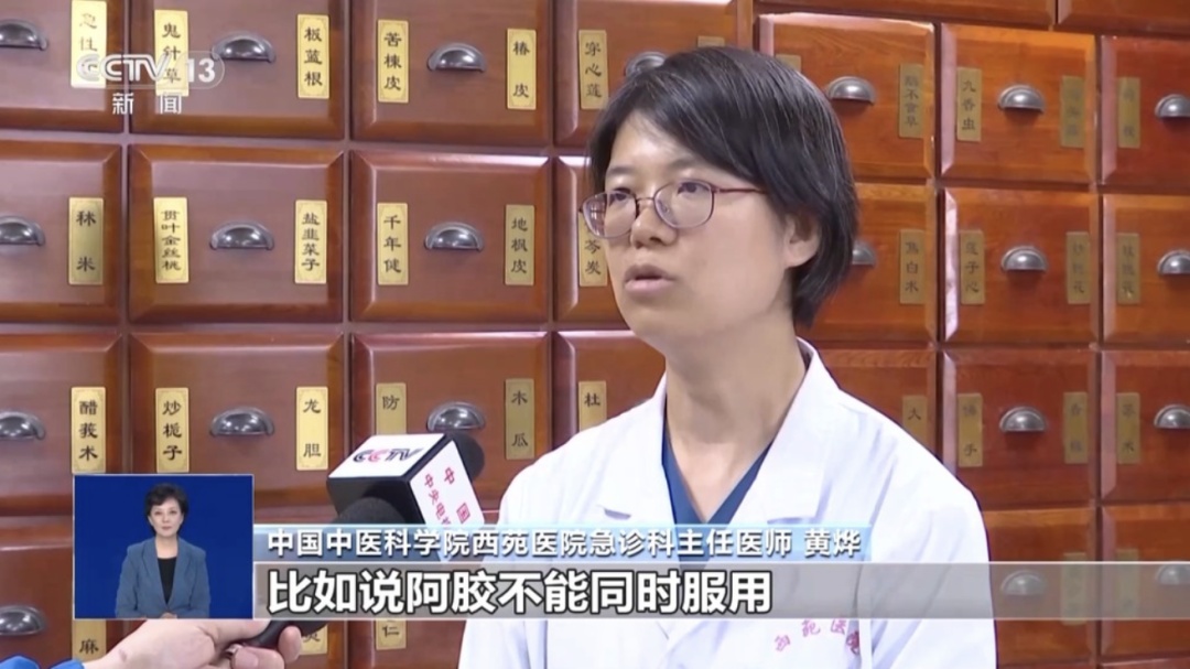 夏天把藿香正气当 “万能药”？中医专家：解暑药别瞎用！