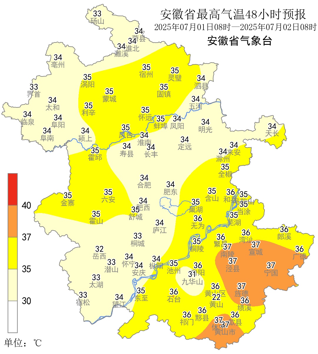 超39℃！持续高温扑袭！安徽要出梅了