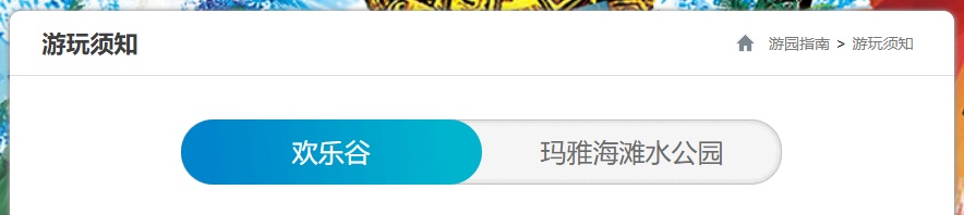 冲上热搜！60岁以上禁止入内！合理吗？