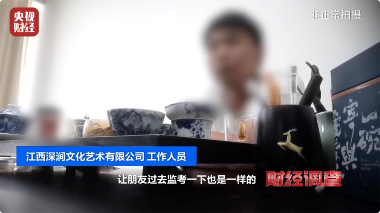 “假证书 真圈钱”!已致多名儿童伤残!《财经调查》曝光 “假证书 真圈钱”!已致多名儿童伤残!《财经调查》曝光