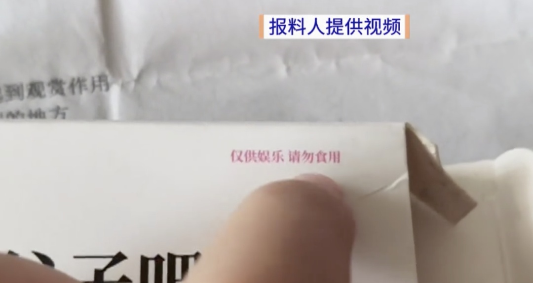 中小学生流行“吃谷”，药盒徽章暗藏风险，有家长担心……