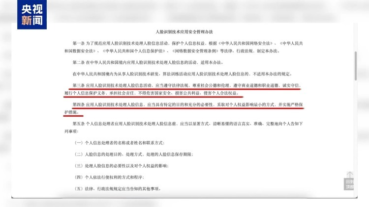 不仅能模仿你的脸 还能模仿你的声线……这些AI新骗术要警惕 不仅能模仿你的脸 还能模仿你的声线……这些AI新骗术要警惕