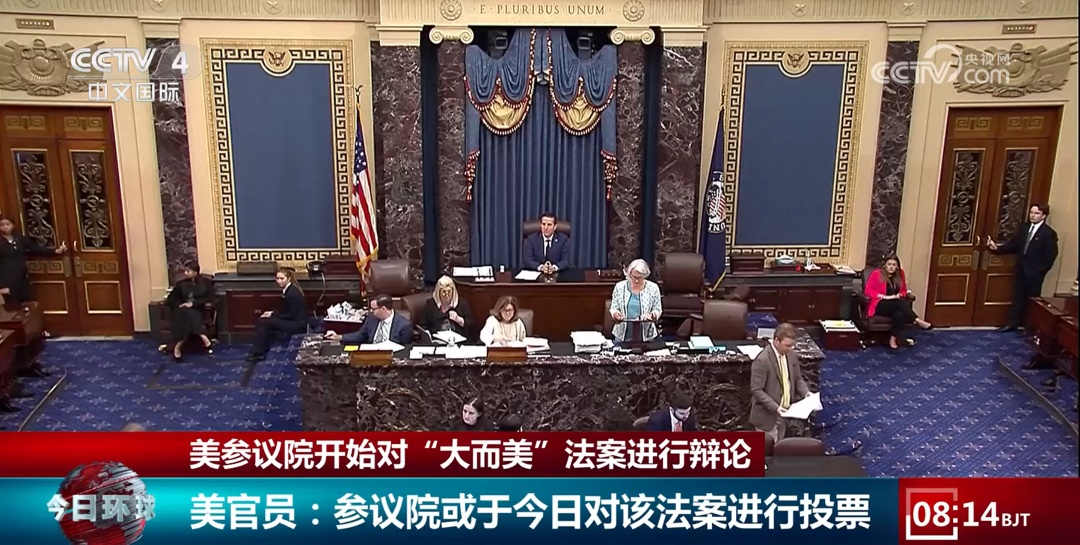 940页、宣读16小时……美参议院正式启动对该法案的辩论 940页、宣读16小时……美参议院正式启动对该法案的辩论