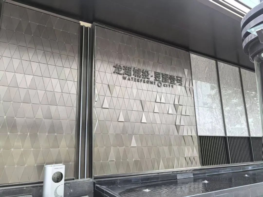 钱付清，事未成！销售突然失联，台州一业主急了……