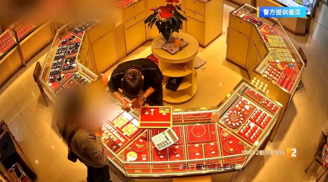 金店来了150000的大单，店员却转身报警……