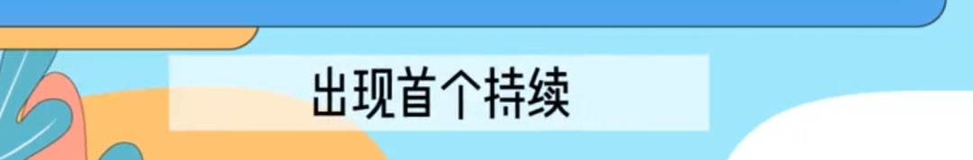 持续高温直冲40℃！连“下开水”的机会都没有，上海这两类天气极易忽视