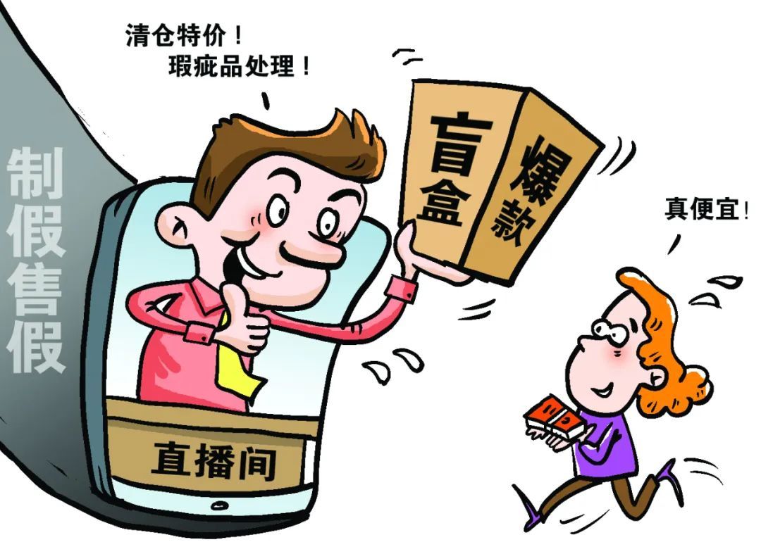 直播间LABUBU盲盒只卖20元？所谓“带钢印的正版散货”原来是10元一斤收购的！