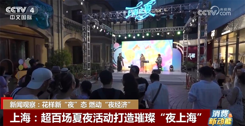 “夜骑”、夜食、夜购、夜游……“夜经济”激发内需活力 澎湃城市发展新动能