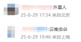 辽宁一女子在车上发现“人脸蜘蛛”,眼影口红都有,网友:你不要过来呀 辽宁一女子在车上发现“人脸蜘蛛”,眼影口红都有,网友:你不要过来呀
