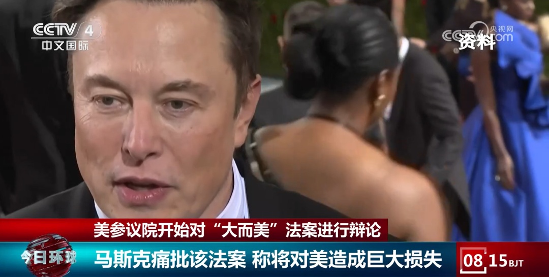 940页、宣读16小时……美参议院正式启动对该法案的辩论 940页、宣读16小时……美参议院正式启动对该法案的辩论