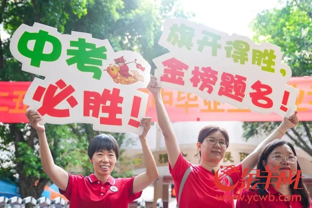 2025广州中考今日开考，语文作文题公布！