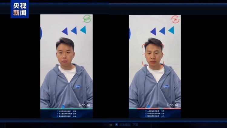 不仅能模仿你的脸 还能模仿你的声线……这些AI新骗术要警惕 不仅能模仿你的脸 还能模仿你的声线……这些AI新骗术要警惕