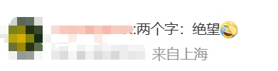 持续高温直冲40℃！连“下开水”的机会都没有，上海这两类天气极易忽视