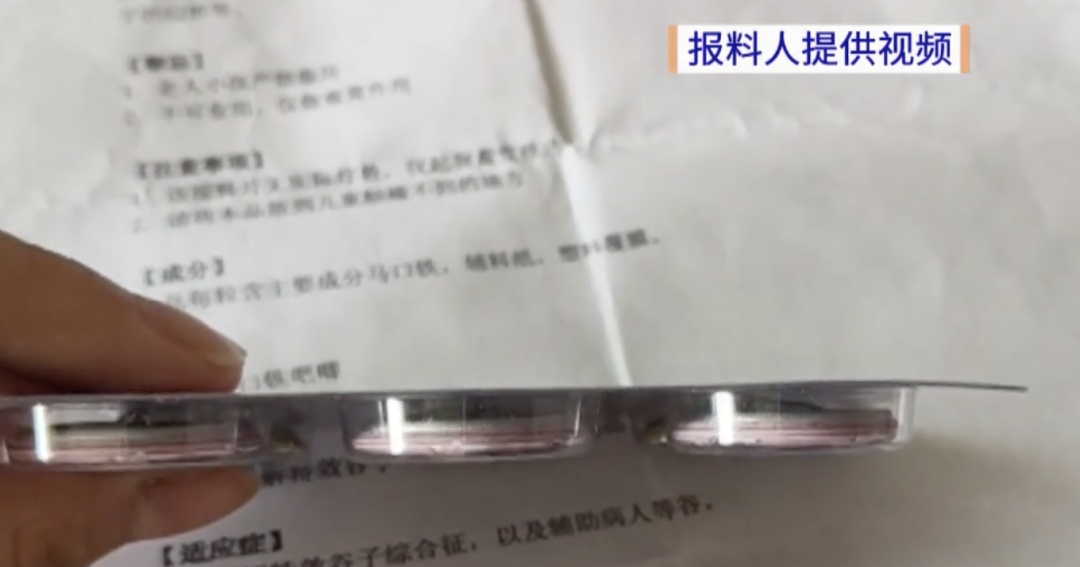 中小学生流行“吃谷”，药盒徽章暗藏风险，有家长担心……