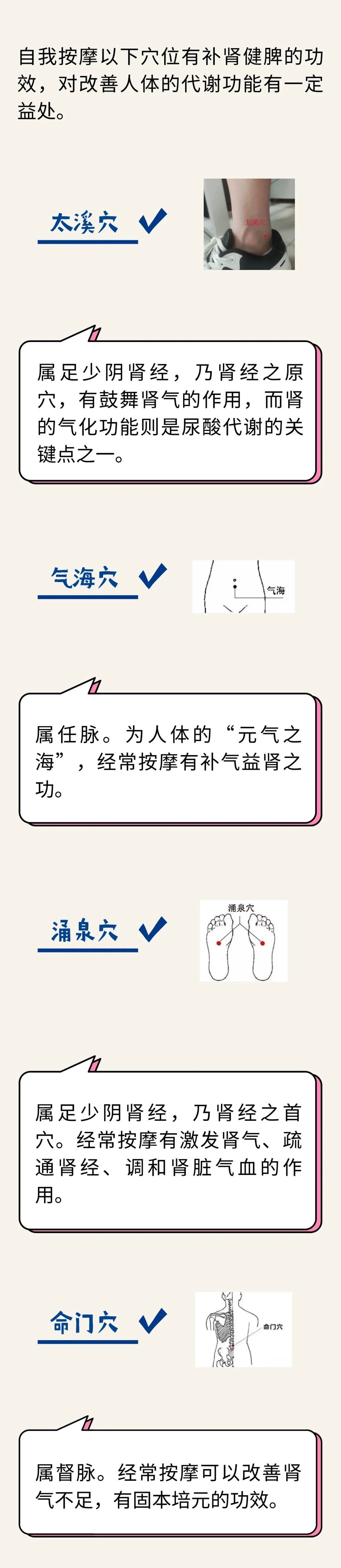 夏季痛风进入“高危期”!这4个预防大招帮您少跑医院 夏季痛风进入“高危期”!这4个预防大招帮您少跑医院